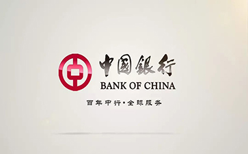 长征镇中国银行信用贷款详细攻略（额度，利率，申请条件，还款方式）