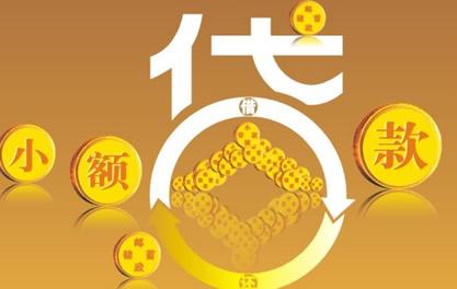 长征镇万达贷近期审核好通过？提交放款多久能到账？
